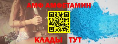 альфа пвп Татарск