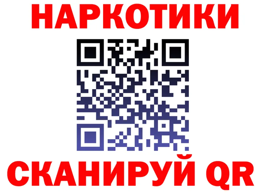 Продажа наркотиков это клад Нижневартовск