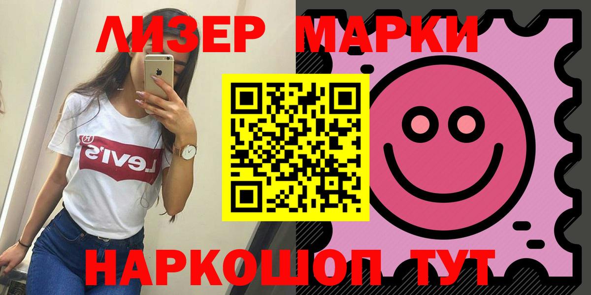 LSD-25 экстази ecstasy Нижневартовск