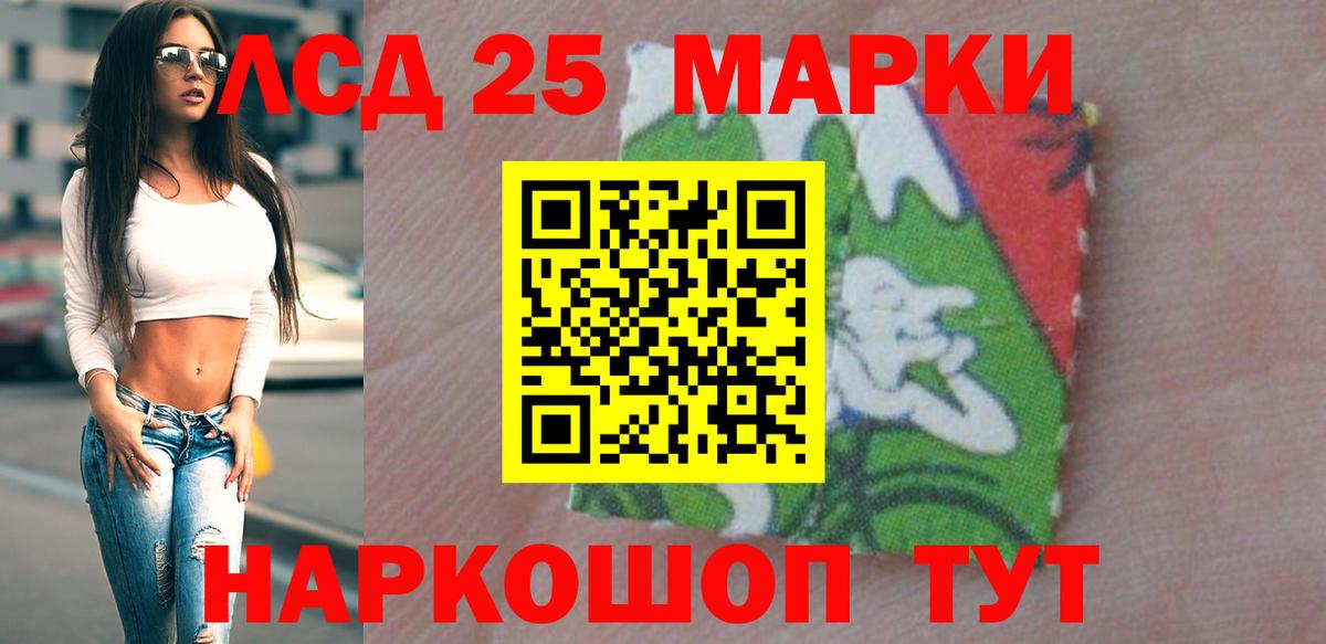 Нижневартовск  LSD-25 экстази кислота  ЛСД экстази кислота  Вход с VPN 