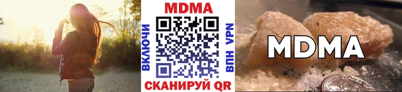 MDMA crystal  Нижневартовск 