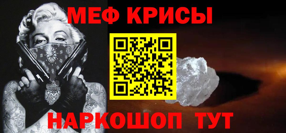 МЯУ-МЯУ  Вход с VPN  Мефедрон VHQ  Мефедрон  Нижневартовск  Мефедрон мука 