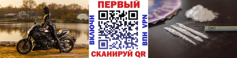 Первитин Декстрометамфетамин 99.9%  закладка  Нижневартовск 