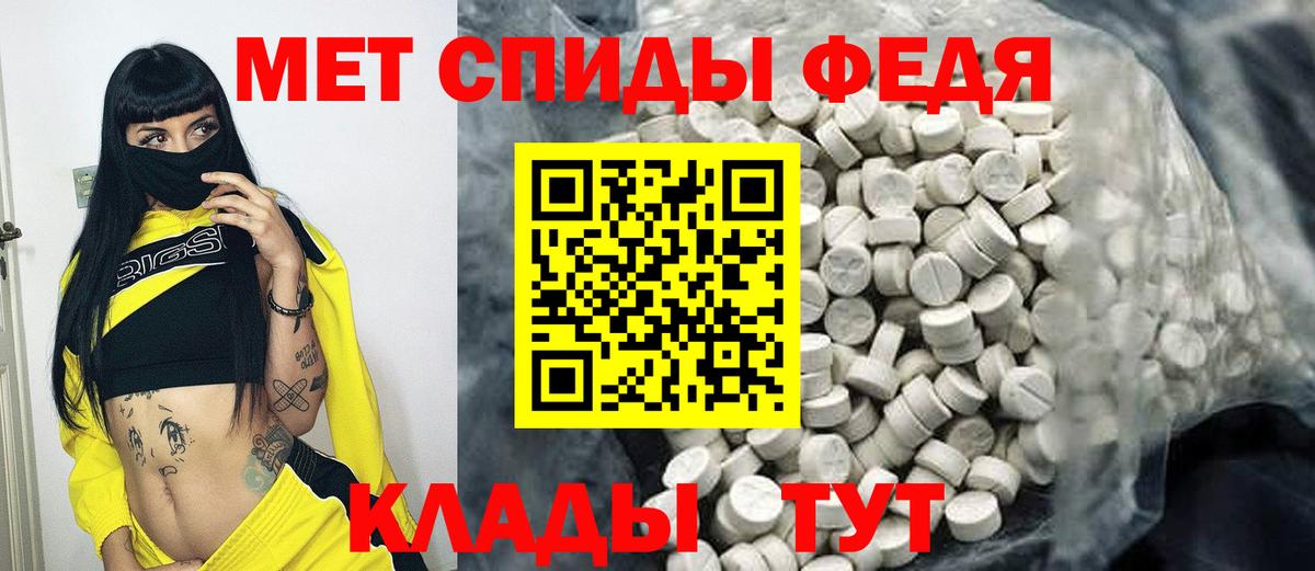 Нижневартовск  МЕТАМФЕТАМИН мет  Вход с VPN 