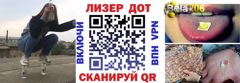 Марки N-bome 1500мкг  mega tor  Нижневартовск 