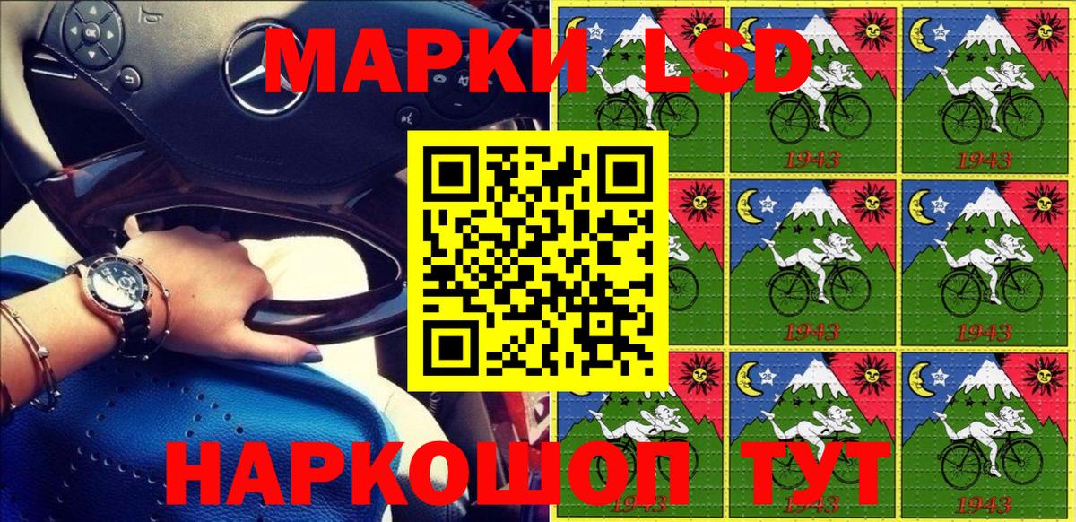Нижневартовск  как найти закладки  Марки N-bome  Наркотические марки 1500мкг  Вход с VPN  Наркотические марки 1500мкг 