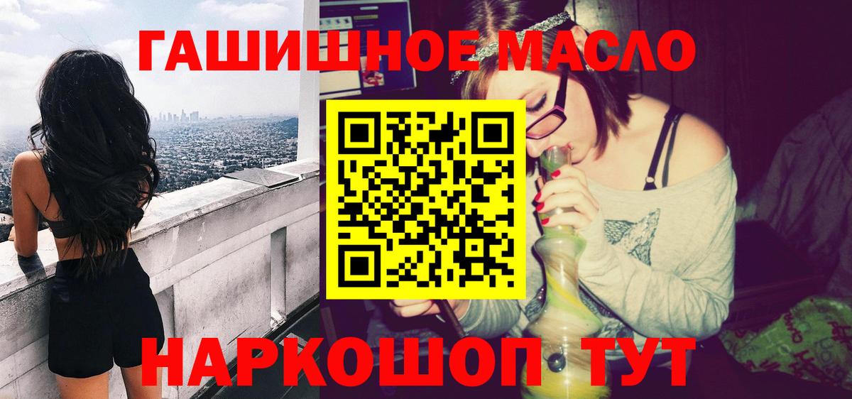 Нижневартовск  Дистиллят ТГК концентрат  MEGA ССЫЛКА  Вход с VPN 
