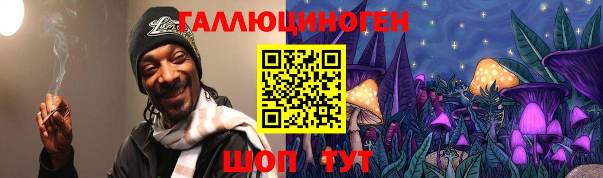Псилоцибиновые грибы GOLDEN TEACHER  наркота  Нижневартовск  Вход с VPN  Галлюциногенные грибы Magic Shrooms 