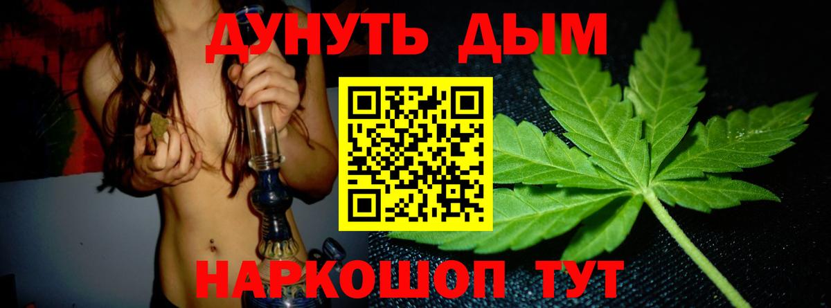 Марихуана VHQ  Каннабис Amnesia  Вход с VPN  Нижневартовск  Шишки марихуана тримм 
