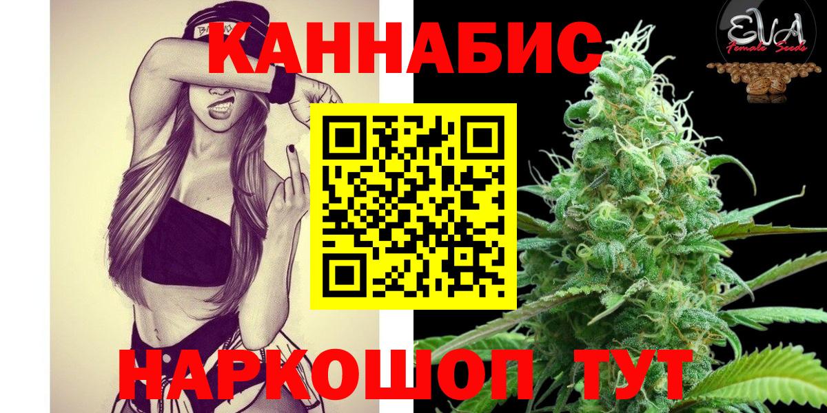 Марихуана VHQ Нижневартовск